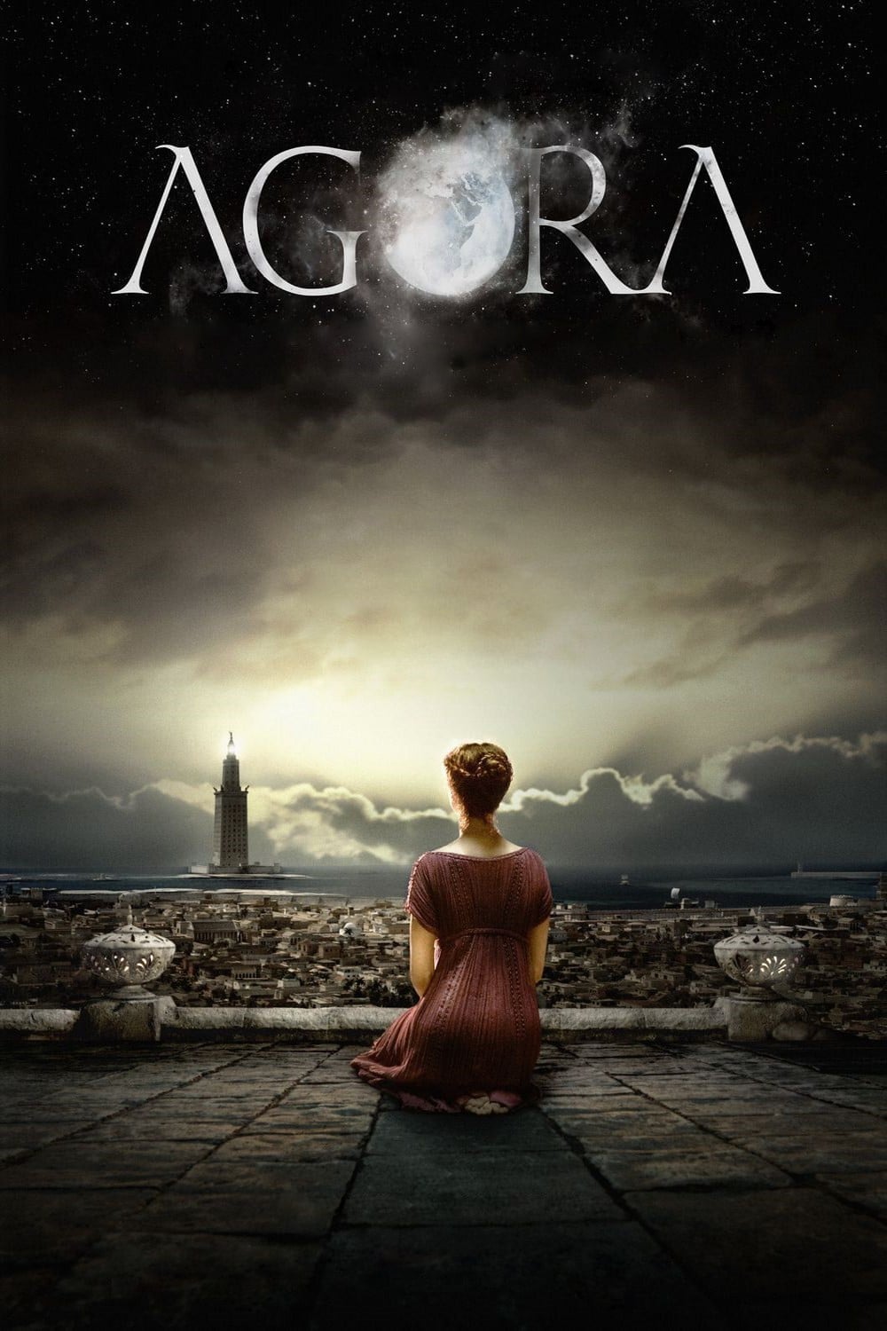 постер Агора
